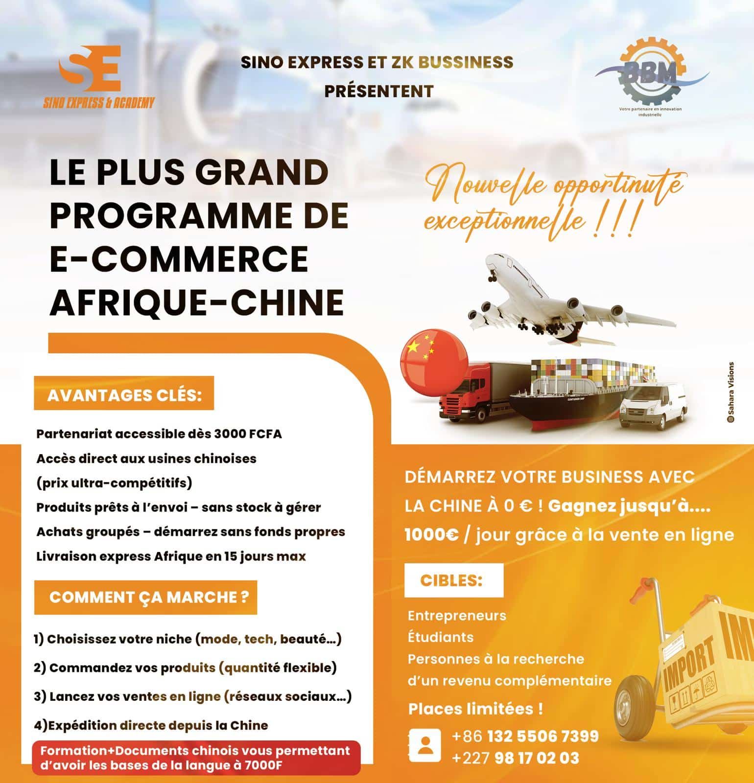 Programme d'accompagnement Express — E-commerce Afrique-Chine
